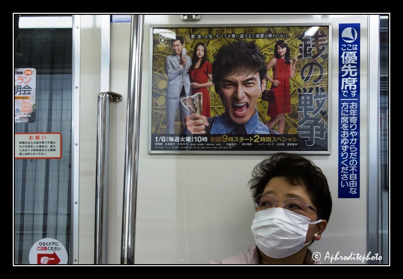 TOKYO MASKS 30
